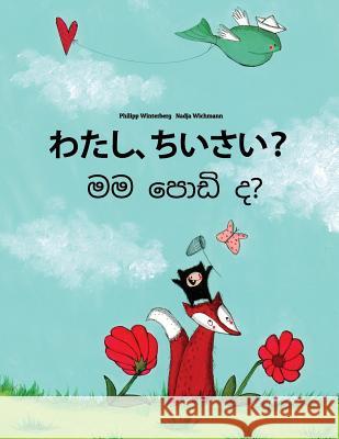 Watashi, Chiisai? Mama Podi Da?: Japanese [hirigana and Romaji]-Sinhala/Sinhalese: Children's Picture Book (Bilingual Edition) Philipp Winterberg Nadja Wichmann Mica Allalouf 9781727083248