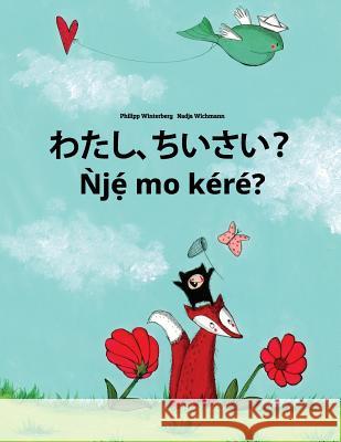 Watashi, Chiisai? Nje Mo Kere?: Japanese [hirigana and Romaji]-Yoruba: Children's Picture Book (Bilingual Edition) Philipp Winterberg Nadja Wichmann Mica Allalouf 9781727083934