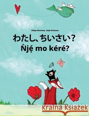 Watashi, Chiisai? Nje Mo Kere?: Japanese [hirigana and Romaji]-Yoruba: Children's Picture Book (Bilingual Edition) Philipp Winterberg Nadja Wichmann Mica Allalouf 9781727083934 Createspace Independent Publishing Platform