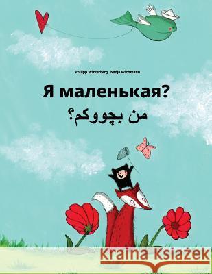 YA Malen'kaya? Min Bachwwkm?: Russian-Kurdish/Central Kurdish/Sorani: Children's Picture Book (Bilingual Edition) Philipp Winterberg Nadja Wichmann Daryna V. Temerbek 9781727127003 Createspace Independent Publishing Platform