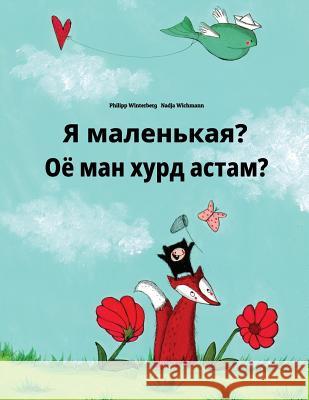 YA Malen'kaya? Ojo Man Xurd Astam?: Russian-Tajik: Children's Picture Book (Bilingual Edition) Philipp Winterberg Nadja Wichmann Daryna V. Temerbek 9781727128512 Createspace Independent Publishing Platform