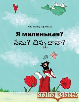 YA Malen'kaya? Nan Ciriyavalaka Irukkirena?: Russian-Telugu: Children's Picture Book (Bilingual Edition) Philipp Winterberg Nadja Wichmann Daryna V. Temerbek 9781727128932 Createspace Independent Publishing Platform