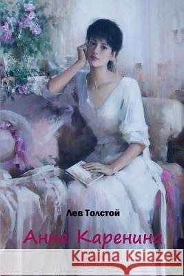 Anna Karenina. Tom 1 Leo Tolstoy 9781727134162