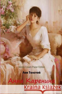 Anna Karenina. Tom 2 Leo Tolstoy 9781727134438