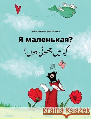 YA Malen'kaya? Kaa Man Chhewta Hewn?: Russian-Urdu: Children's Picture Book (Bilingual Edition) Philipp Winterberg Nadja Wichmann Daryna V. Temerbek 9781727145342