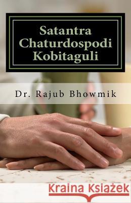 Satantra Chaturdospodi Kobitaguli: Independent Bangla Sonnets Dr Rajub Bhowmik 9781727173451