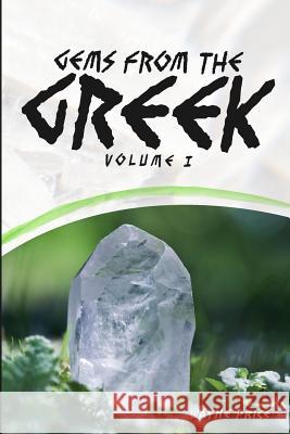 Gems from the Greek Wayne Price 9781727348279 Createspace Independent Publishing Platform