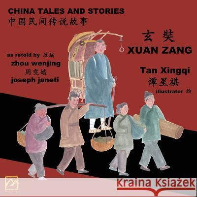 China Tales and Stories: Xuan Zang: Chinese-English Bilingual Zhou Wenjing Joseph Janeti Tan Xingqi 9781727351651