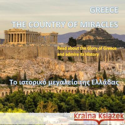 Greece the Country of Miracles: The Glory (Greek Edition) M. G. Pappas Katalina Gerasopoulou 9781727402414 Createspace Independent Publishing Platform