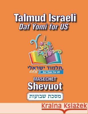 Masechet Shevuot: Talmud Israeli-Daf Yomi for US Rath, Avi 9781727786705 Createspace Independent Publishing Platform