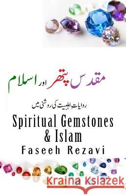 Spiritual Gemstones & Islam Faseeh Rezavi 9781727867664 Createspace Independent Publishing Platform