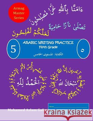 Arabic Writing Practice Level Five: Fifth Grade, Primary Five, Year Five Mohamed Aslam Gafur 9781727875706