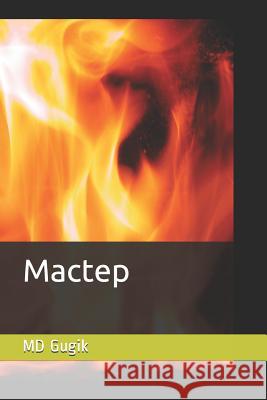 Mactep MD Gugik 9781728725000