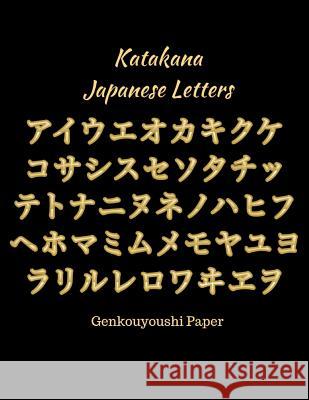 Katakana Japanese Letters: Genkouyoushi Paper Jennifer Boyte 9781729087329 Independently Published