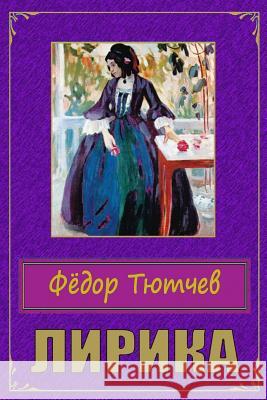 Lirika Fyodor Tyutchev 9781729517994 Createspace Independent Publishing Platform