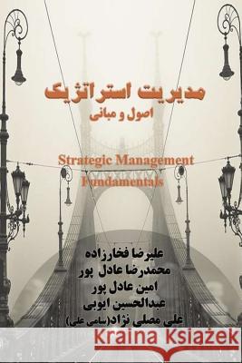 Strategic Management: Fundamentals Ali Reza Fakharzadeh Mohammad Reza Adelpour Amin Adelpour 9781729523551 Createspace Independent Publishing Platform
