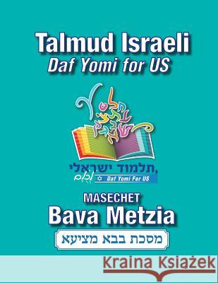 Masechet Bava Metzia: Talmud Israeli -- Daf Yomi for US Rath, Avi 9781729538913 Createspace Independent Publishing Platform