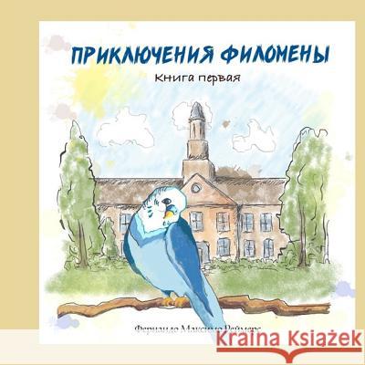 The Story of Filomena (Russian Edition) Fernando M. Reimers 9781729628461