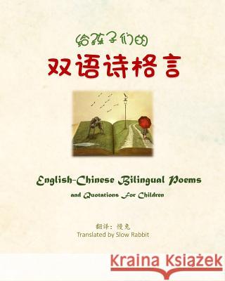 English-Chinese Bilingual Poems and Quotations for Children Slow Rabbit 9781729760956 Createspace Independent Publishing Platform