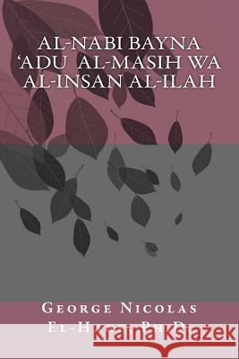 Al-Nabi Bayna 'adu Al-Masih Wa Al-Insan Al-Ilah George Nicolas El-Hag 9781729854198 Createspace Independent Publishing Platform