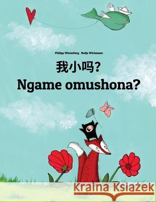 Wo Xiao Ma? Ngame Omushona?: Chinese/Mandarin Chinese [simplified]-Oshiwambo/Oshindonga Dialect: Children's Picture Book (Bilingual Edition) Philipp Winterberg Nadja Wichmann Jingyi Chen 9781729870419