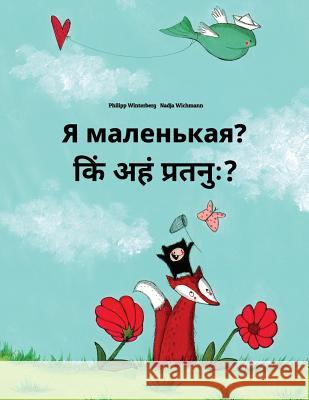 YA Malen'kaya? Kin Ahan Pratanuh?: Russian-Sanskrit: Children's Picture Book (Bilingual Edition) Philipp Winterberg Nadja Wichmann Daryna V. Temerbek 9781729870853 Createspace Independent Publishing Platform