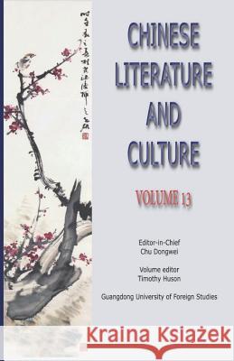 Chinese Literature and Culture Volume 13 Dongwei Chu 9781731426246 Independently Published