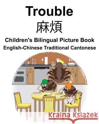 English-Chinese Traditional Cantonese Trouble Children's Bilingual Picture Book Suzanne Carlson Richard Carlso 9781731504630
