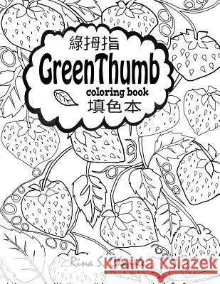 Green Thumb Coloring Book Rina Chapple, Leeron Morraes, Netali Chapple 9781732204928