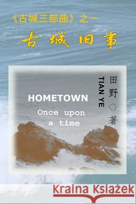 Hometown: Once Upon a Time Ye Tian 9781732461208 Ye Tian