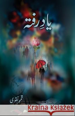 Yaad-e-Rafta Qambar Naqvi   9781732830059 Andaaz Publications