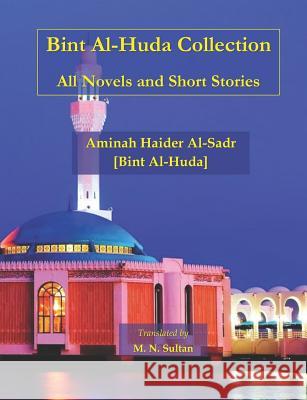 Bint Al-Huda Collection: All Novels and Short Stories Aminah Haider Al-Sadr, Abu Yahya Al-Hussaini, M N Sultan 9781733028455