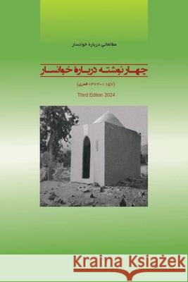 Four Essays on Khānsār (1744 -1953 AD) Third Edition 2024: Four Essays on Khansar Edition 2024 Hossein Najafizadeh 9781733108386 Najafizadeh.Org