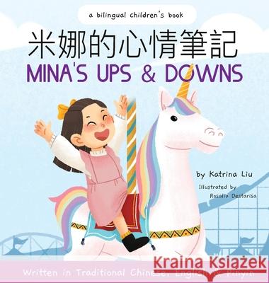 Mina's Ups and Downs (Written in Traditional Chinese, English and Pinyin) Katrina Liu, Rosalia Destarisa 9781733967136 Katrina Liu