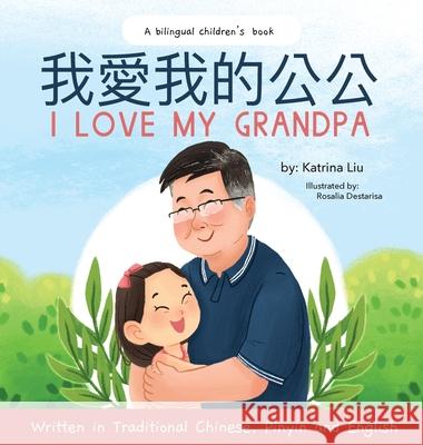 I love my grandpa (Bilingual Chinese with Pinyin and English - Traditional Chinese Version): A Dual Language Children's Book Katrina Liu, Rosalia Destarisa 9781733967143 Katrina Liu