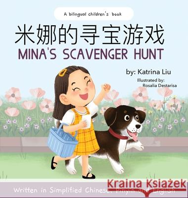 Mina's Scavenger Hunt: A Dual Language Children's Book Katrina Liu, Rosalia Destarisa 9781733967167 Katrina Liu