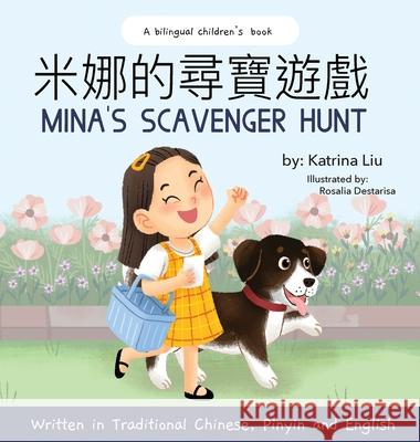 Mina's Scavenger Hunt (Bilingual Chinese With Pinyin And English - Traditional Chinese Version): A Dual Language Children's Book Katrina Liu, Rosalia Destarisa 9781733967174 Katrina Liu