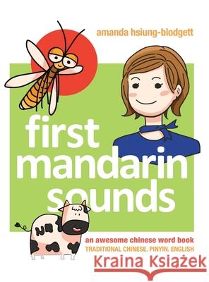 First Mandarin Sounds: An Awesome Chinese Word Book (written in Traditional Chinese, Pinyin, and English) A Children's Bilingual Book Hsiung-Blodgett, Amanda 9781734749625