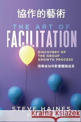 The Art of Facilitation (Dual Translation - English & Chinese): Discovery of the Group Growth Process Steve R Haines, Lance Buckley, Steve Bernardini 9781734877229 Camp Concepts (Dba: Advantage-Usa)