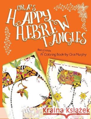 Ora's Happy Hebrew Tangles: A Black & White Coloring Book by Ora Murphy Ora Murphy 9781734976946 Ora Murphy