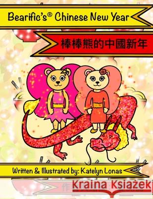 Bearific's(R) Chinese New Year Katelyn Lonas 9781735565460 503298