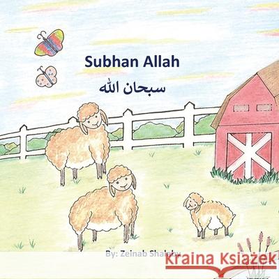Subhan Allah Zeinab Shalaby Noha Elmouelhi 9781735770130 Honey ELM Books LLC
