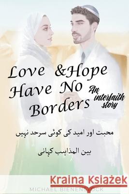 Love and Hope Have No Borders: An Interfaith Story Michael Bienenstock Aroosha Saeed 9781735820835 Michael Bienenstock