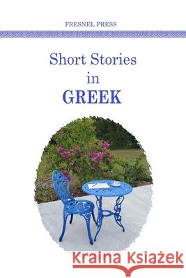 Short stories in GREEK Fresnel Press 9781735843636