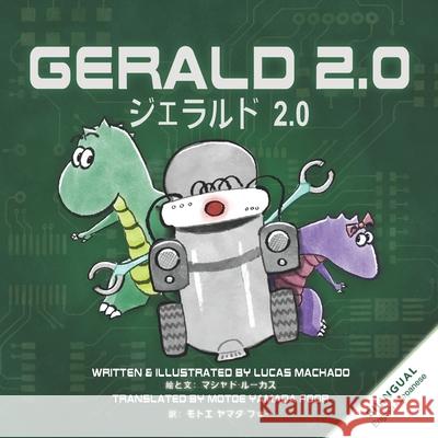 Gerald 2.0 (English Japanese Bilingual Book) Motoe Yamada Foor Lucas Machado 9781736278864 Lucas Machado