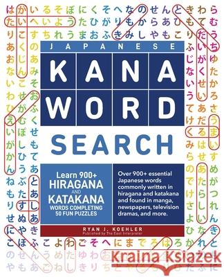 Japanese Kana Word Search: Learn 900+ Hiragana and Katakana Words Completing 50 Fun Puzzles Ryan John Koehler 9781736308851