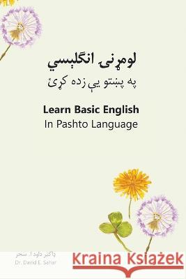 Learn Basic English in Pashto Language David E Sahar   9781737020752 David Sahar