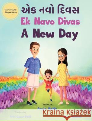 Ek Navo Divas: A New Day - A Gujarati English Bilingual Picture Book For Children To Develop Conversational Language Skills Anuja Mohla, Noor Alshalabi, Priti Gosar-Patil 9781737774044