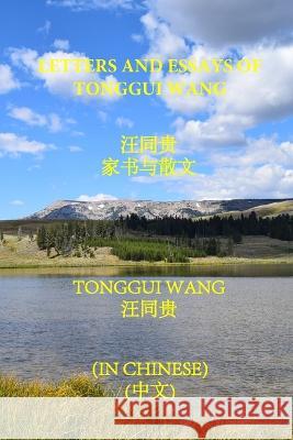 Letters and Essays of Tonggui Wang Tonggui Wang 9781737867968 Tu Wen Publishing