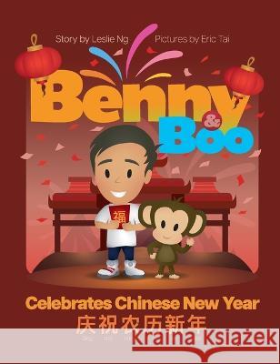 Benny and Boo Celebrate Chinese New Year Leslie Ng Eric Tai  9781738654123 Leslie N Co